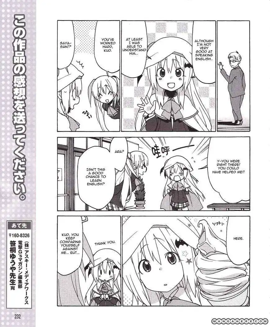 Little Busters! EX the 4-Koma Chapter 7 15